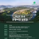 2024-04-0002 투어코리아