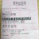 CGV 대학로 5관 이미지