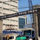 성봉종합건설 이미지