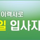 통합의료진흥원 전인병원 이미지