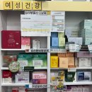 건강이화약국 이미지