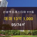 열린부동산공인중개사사무소 이미지