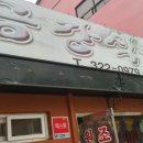 주정차단속-102 이미지