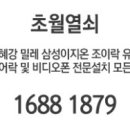 경안열쇠