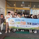 고양제일중학교 네이버블로그