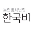 주식회사비엘엔
