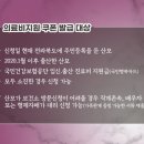 역전한의원 이미지