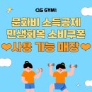 오에스짐레이디 이미지