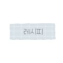 진주마트 이미지