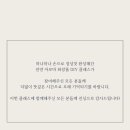 스케치화장품 - 예산군 역전로 145-3 | 스케치화장품