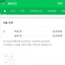 비긴케어