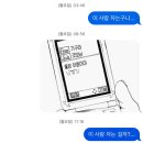 가노조 | 올해 할 수 있는 일은 올해 안에 하는 게 좋지만 내년부터 다시 하면 된다 싶어서 미루는 게 연말의 법칙