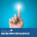 씨팝케어(CPAPCARE) 네이버블로그