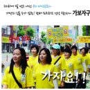 신천지 부산야고보지파 마산교회 &#34;금연의 날 퍼레이드&#34; 이미지