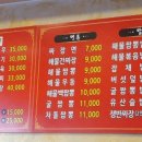 화려각 이미지