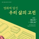 아중도서관 이미지