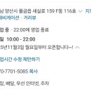 카페보스(CAFE BOSS)
