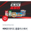 데이스위트 이미지