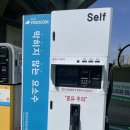 옥토끼주유소 이미지