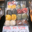 외계인방앗간 이미지