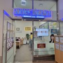 반포래미안트리니원 공사현장(`26,06.03.현재)모습 안내