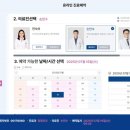 국립중앙의료원 이미지