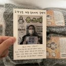 용쓰네갈비 연초점 | [거제맛집] 용쓰네갈비;거제돼지갈비맛집 돼지갈비택배추천