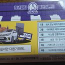 청년피자 문산점 이미지