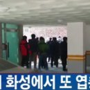 남양파출소 이미지