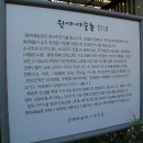 원예예술촌(주차장) 이미지