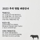 후레쉬정육점 이미지