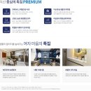 뉴퍼스트 이미지
