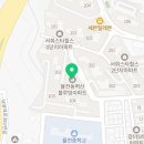 옵티마봄약국 이미지