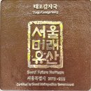 태조감자국 | 오늘N에 나온 '태조감자국' 맛집 정보, 위치, 메뉴