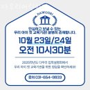 다우리어린이집 이미지