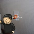 한일전업사