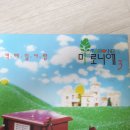 마로니에3