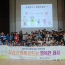 관봉초등학교 이미지