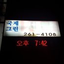 부산세탁소 이미지