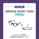 금오안경 이미지