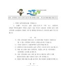 식판대장 이미지