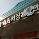 솔나무호스텔 이미지