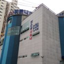 장백탕 네이버블로그