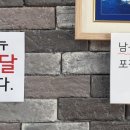 마산생닭
