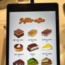 마일더 커피(milder coffee) 이미지