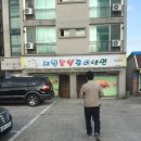 대산숯불갈비 이미지