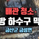 금산군보훈회관 이미지