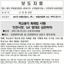 봉이 유선달