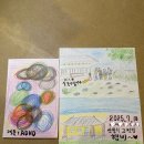 산정리 그옛집 이미지