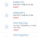 칭따오탕후루 이미지